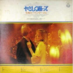 Пластинка Japan Vinyl The Lovely Pearl Grand Orchestra